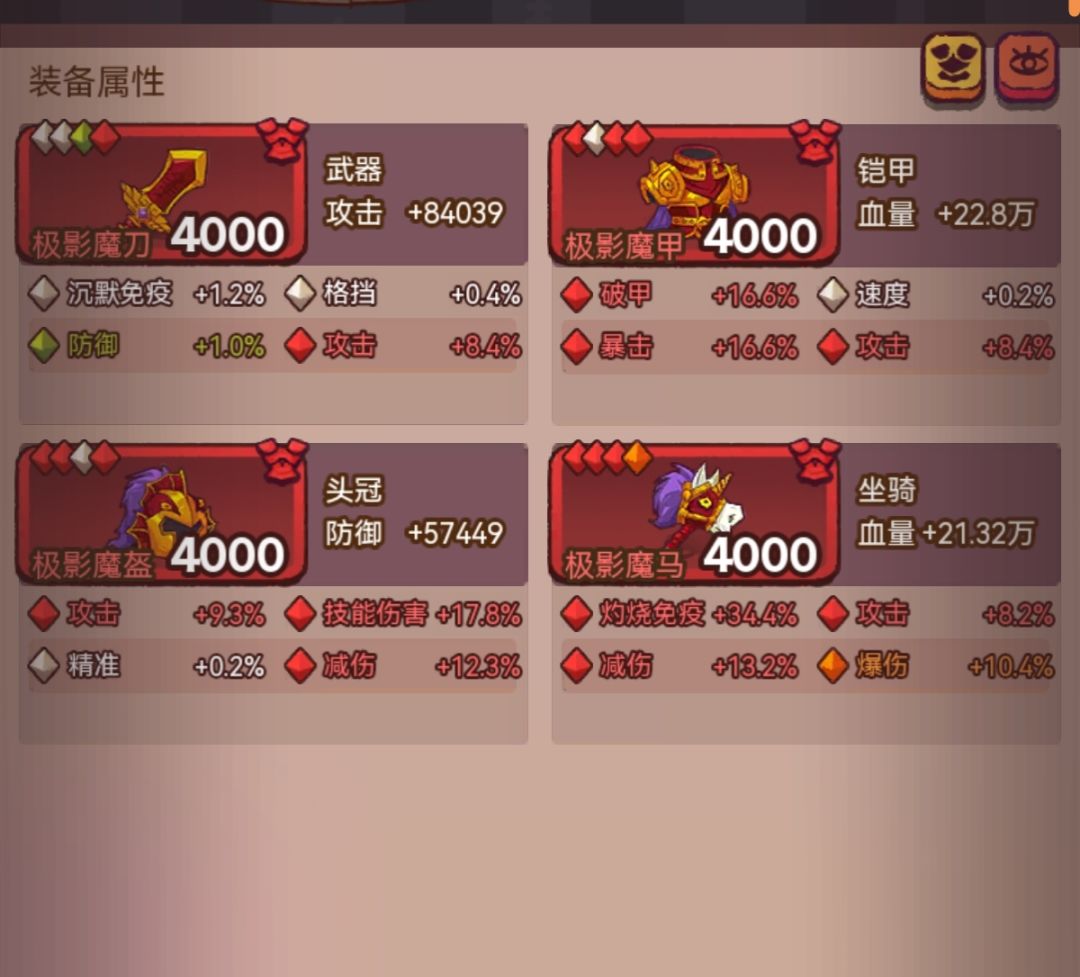 洗炼镇楼 2