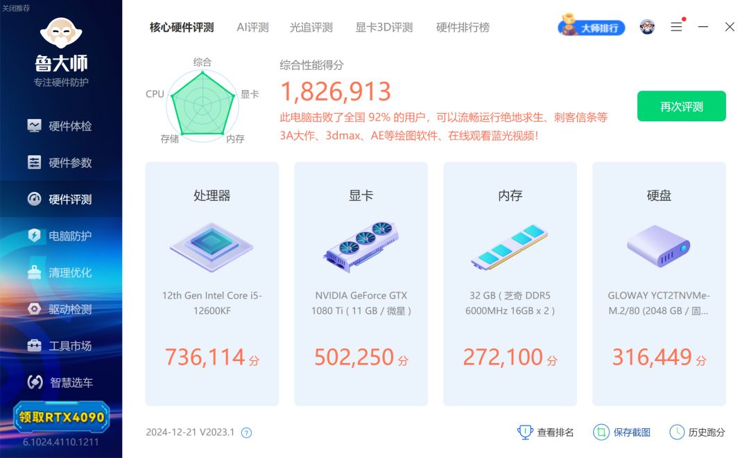 抱歉老卡皇把你以旧换新了🥺🥺 2