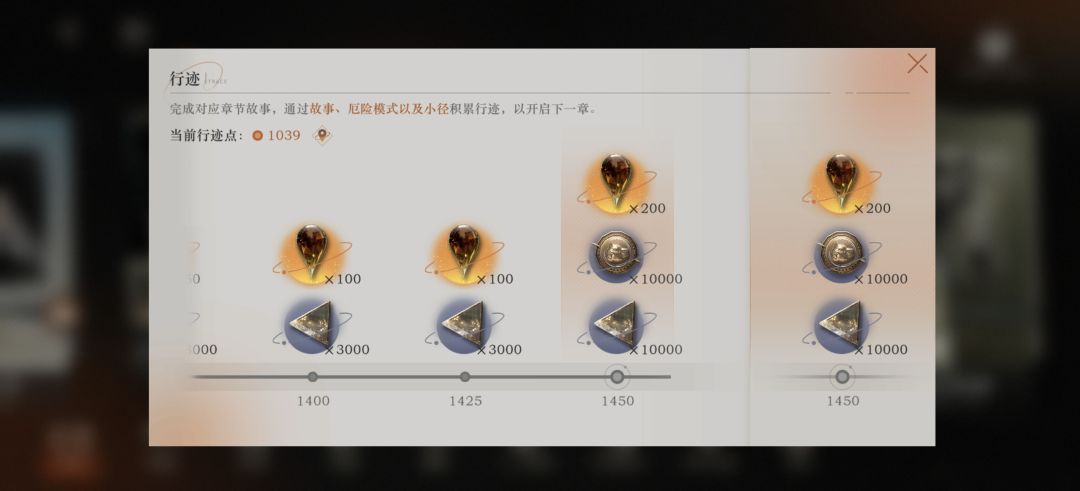 创号第5天，感觉快没事干了 3