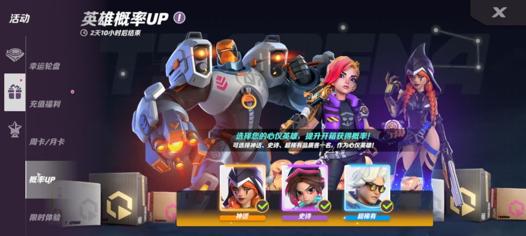 什么爆率 1