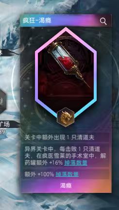 这个清道夫有点无敌了截图