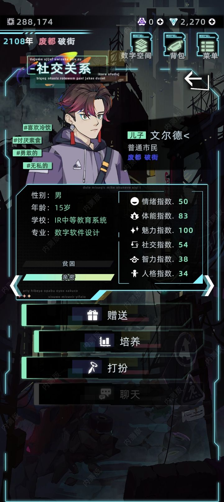 好帅好帅好帅截图