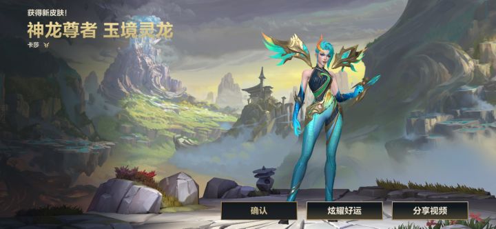 今天活动箱子抽的看起来还挺炫的 ,可惜了我不玩这个英雄截图