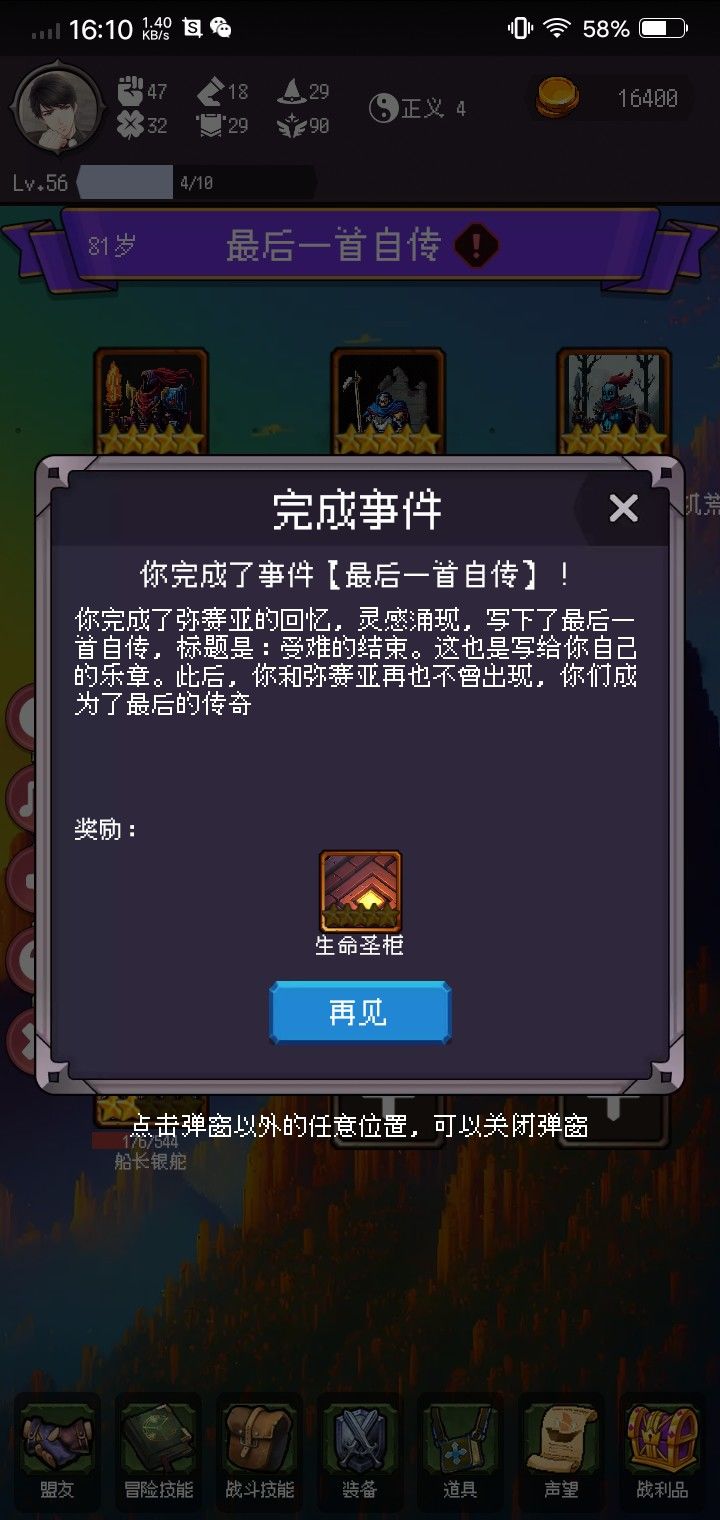 首通纪念(: 3