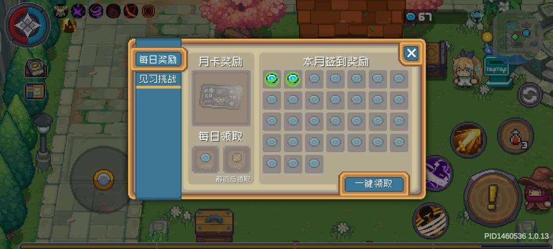 人家开服都热热闹闹的 1