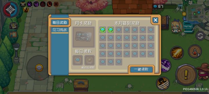 人家开服都热热闹闹的截图