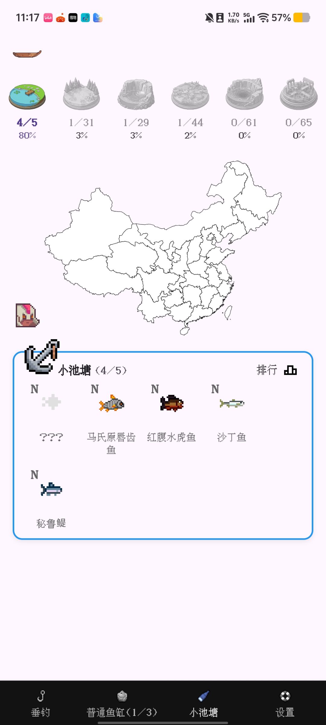 bug 2