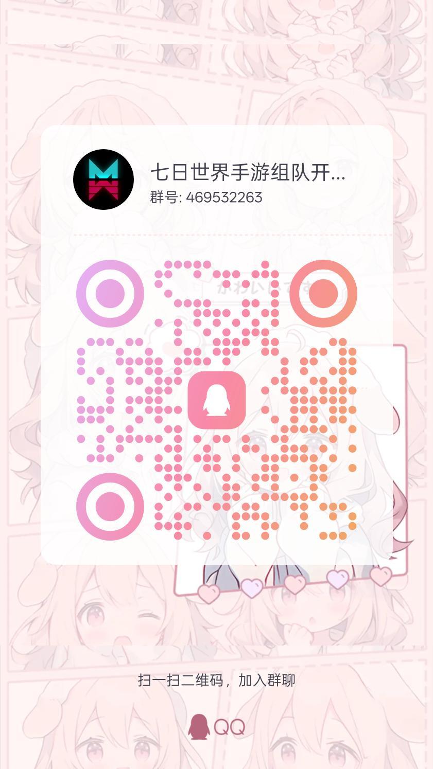 有人带带吗 1