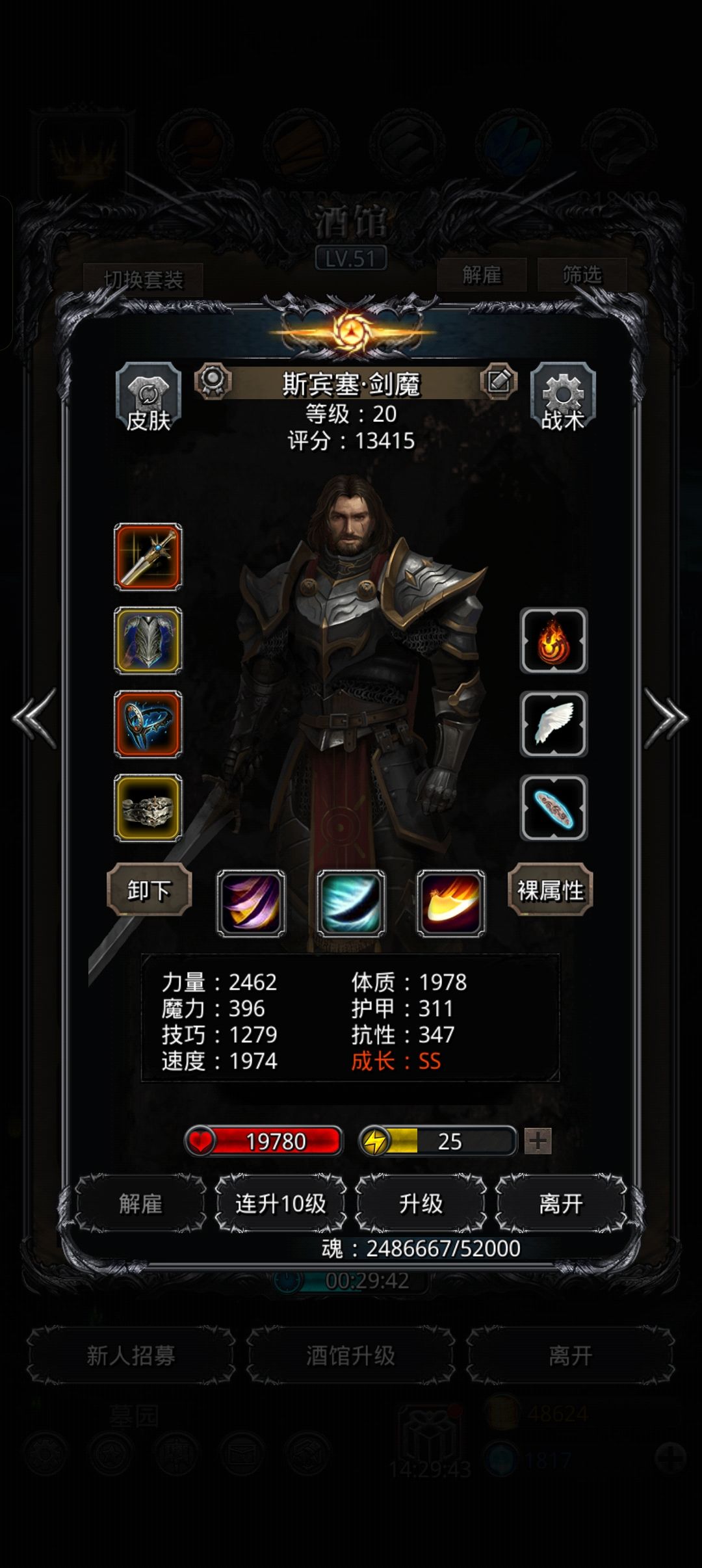 听说全门甲很高很难搞？ 3