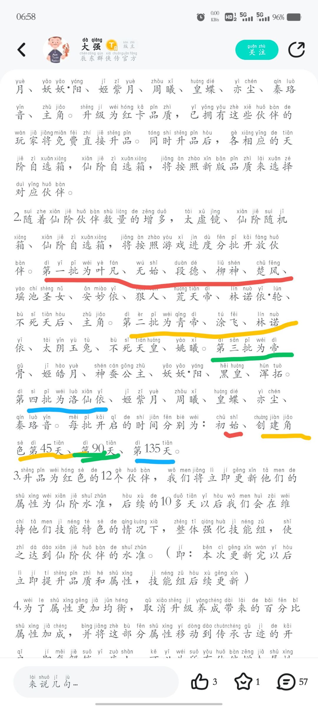 绷不住了,现在新玩家玩到退游都拿不到周曦 1