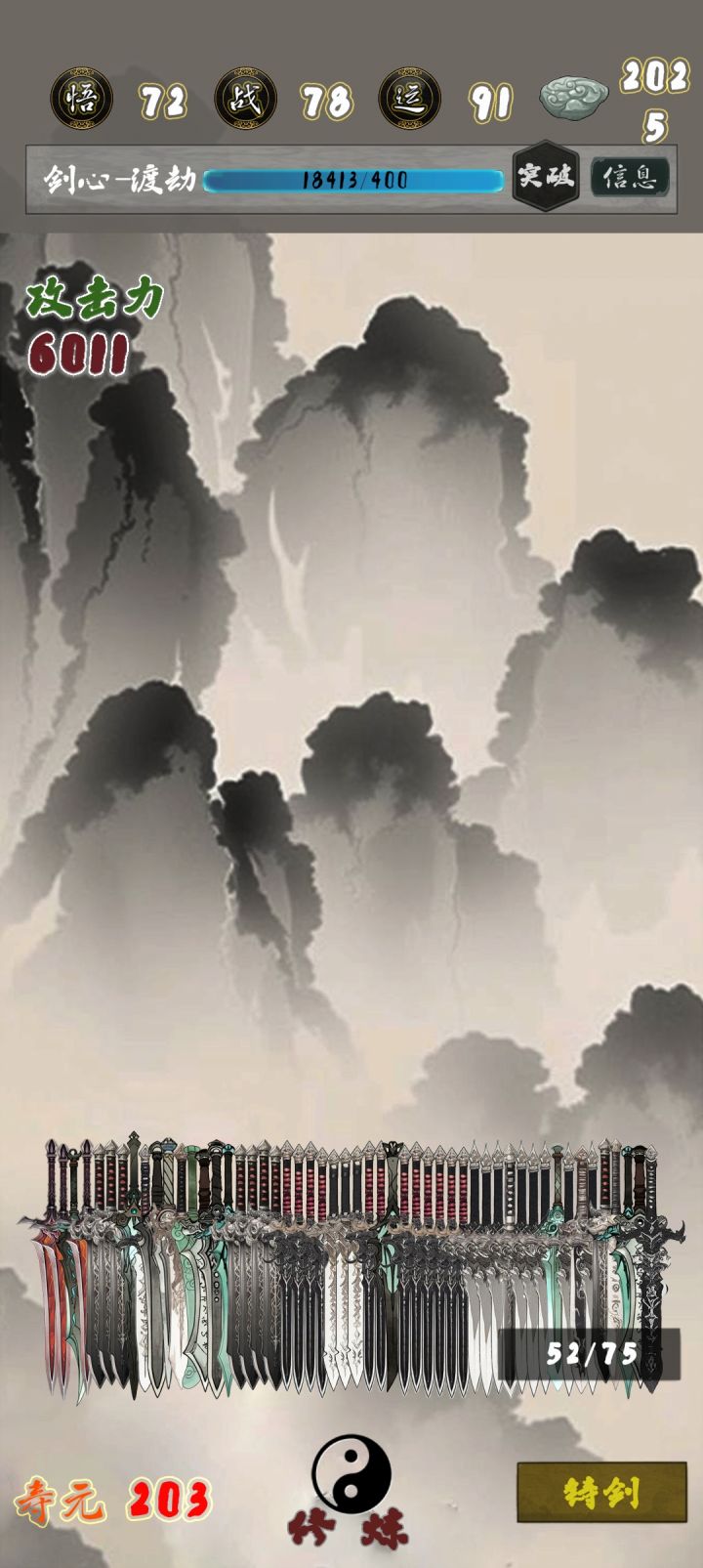 不是攻略,我这边攻略就一句话截图