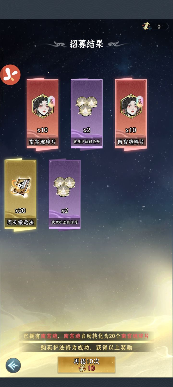 这么高爆率嘛截图
