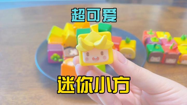 蜜糖迷你世界:缤纷水果捞?看起来好好吃的样子!截图
