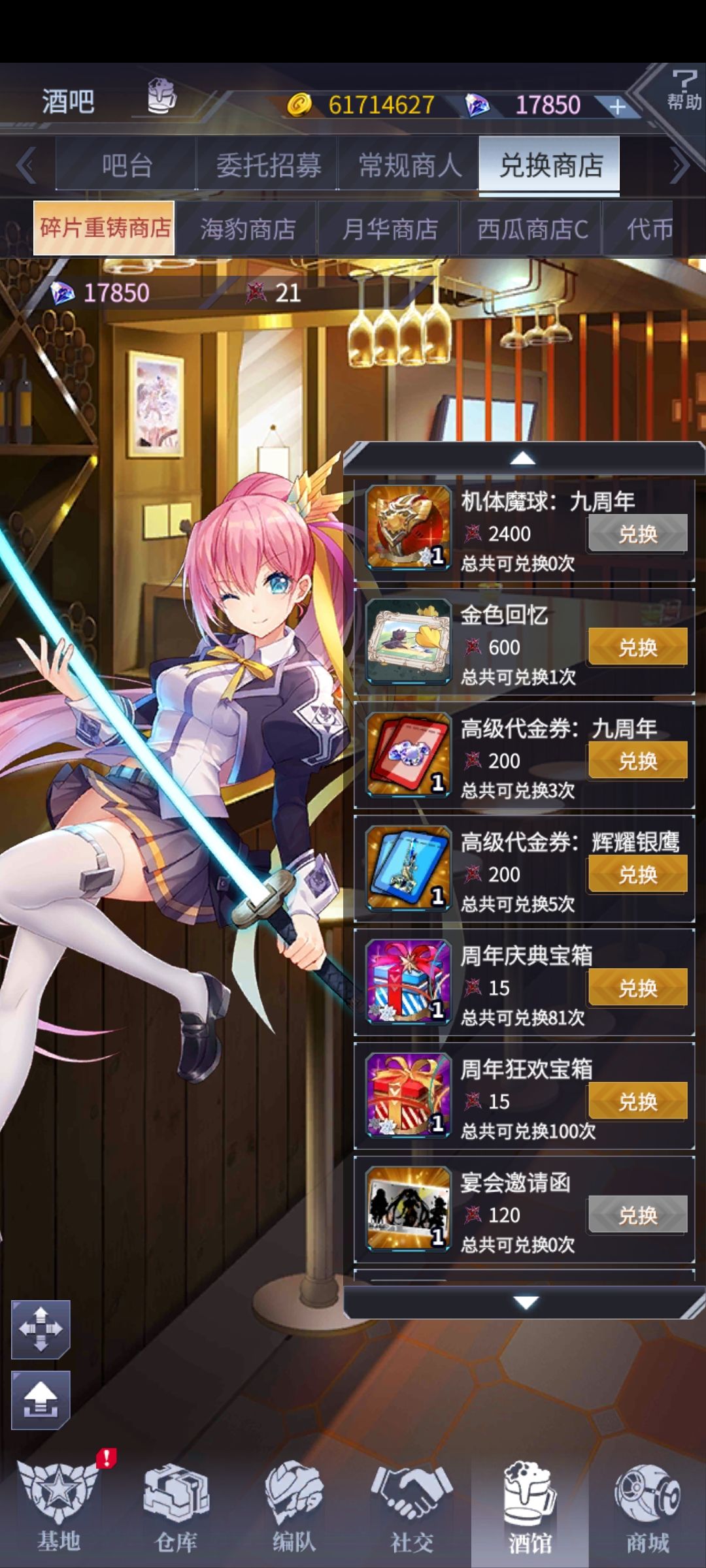 还能得43抽 3
