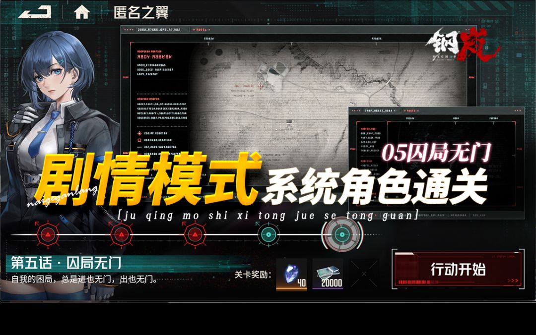 video-5863400