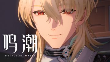 共鸣者瞬间 | 陆·赫斯