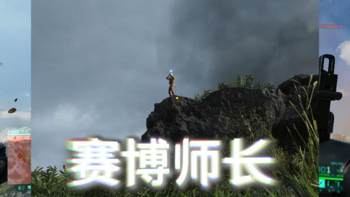 赛博师长：伟大!无需多言截图