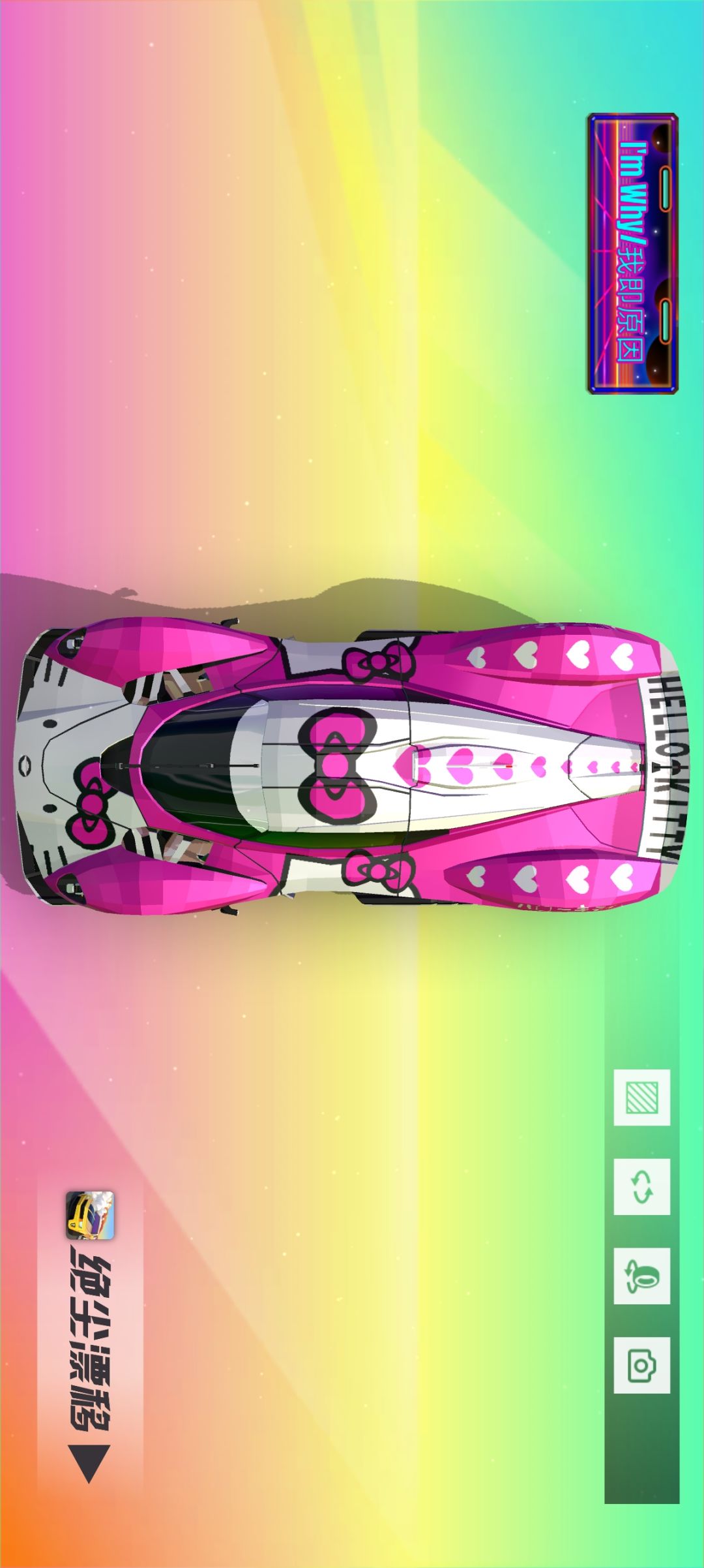 HelloKitty涂装20 量子 5