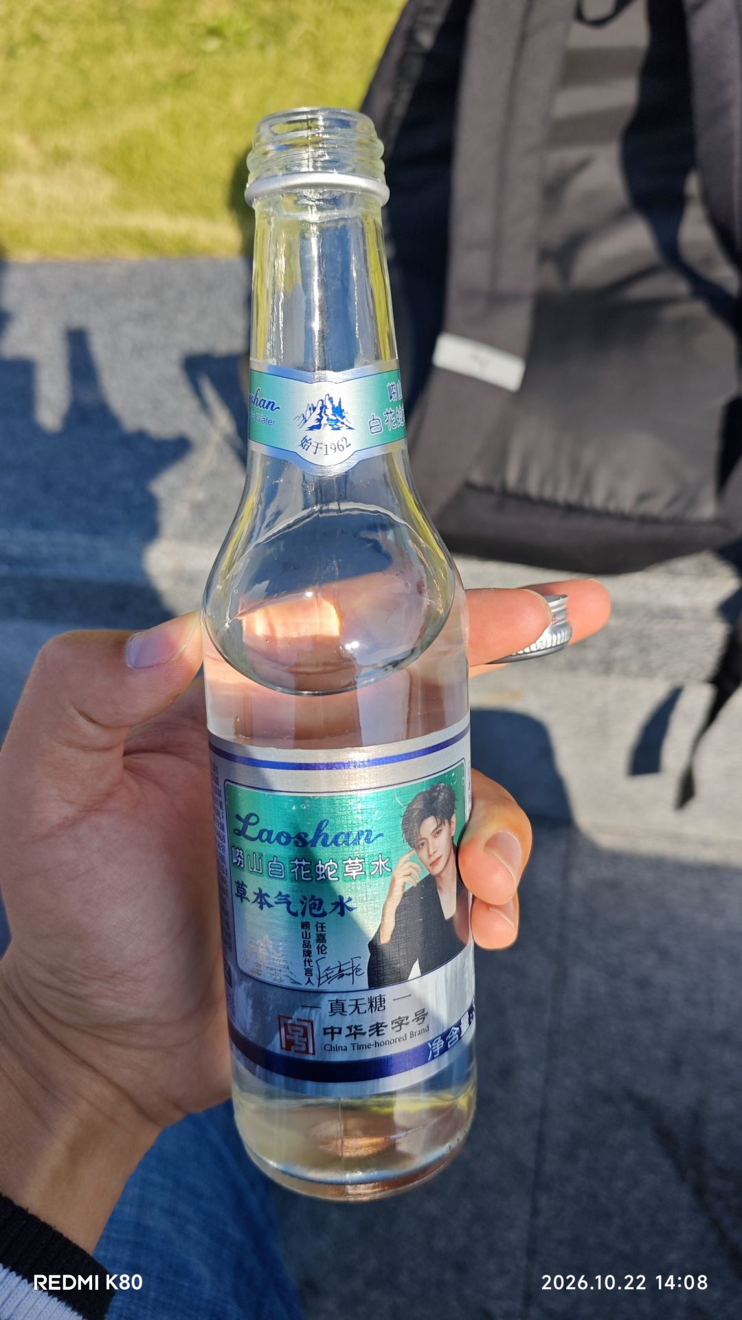 秋天第一份快乐是去青岛旅行!见一见老朋友 5