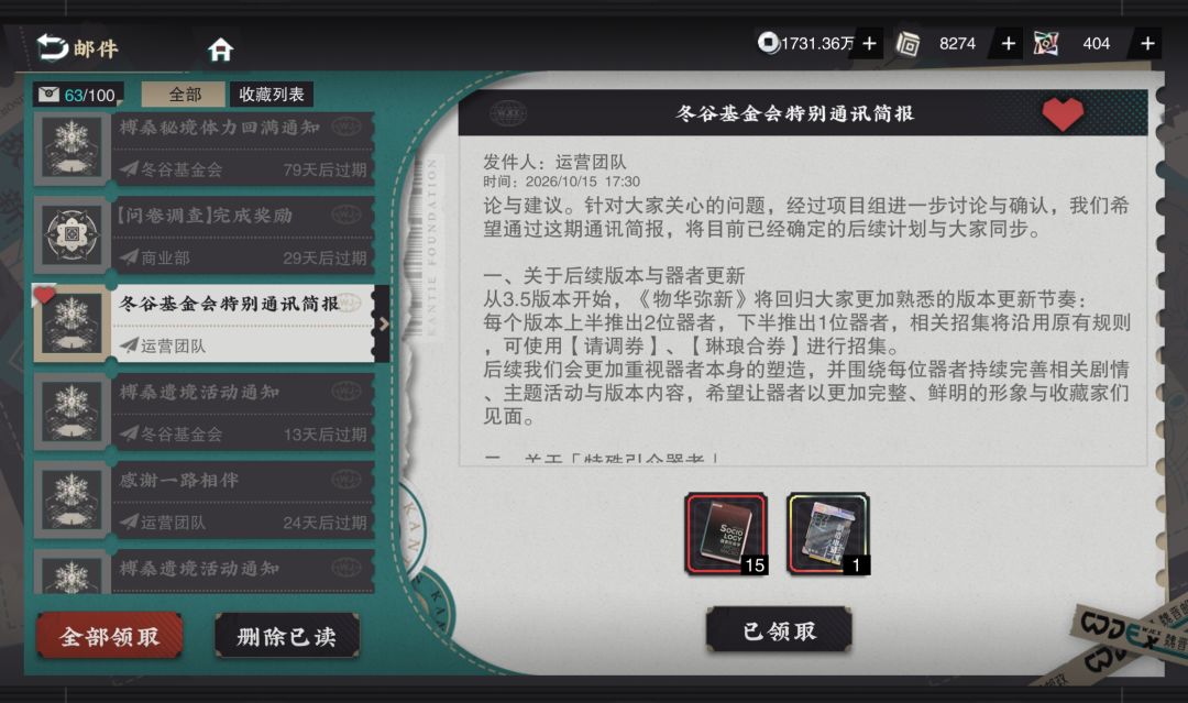 yeh！啊呸！ 2