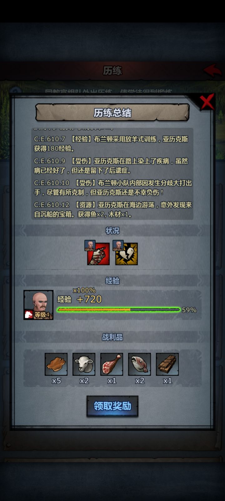 这是什么bug截图