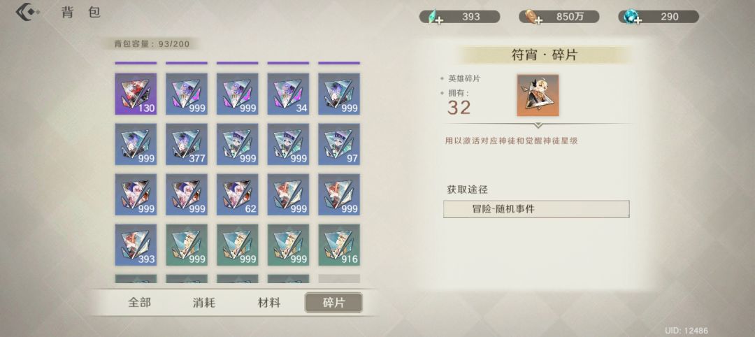 建议如图 3
