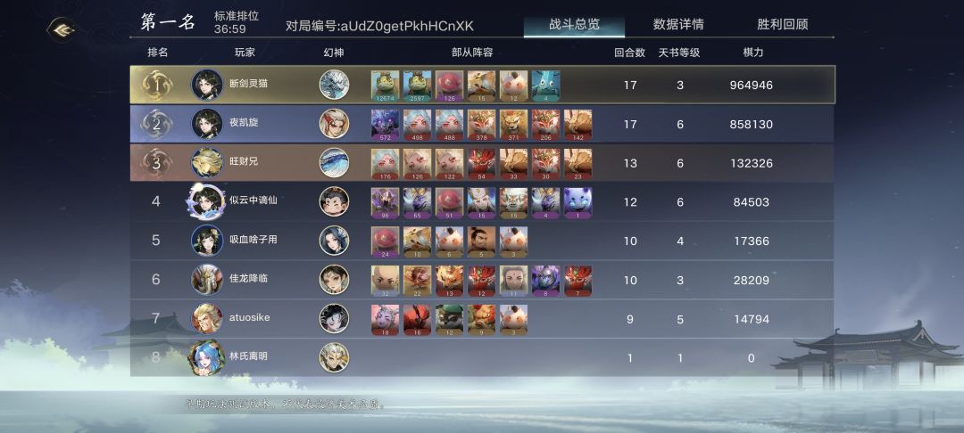 削弱前玩了一把龟龟🐢 1