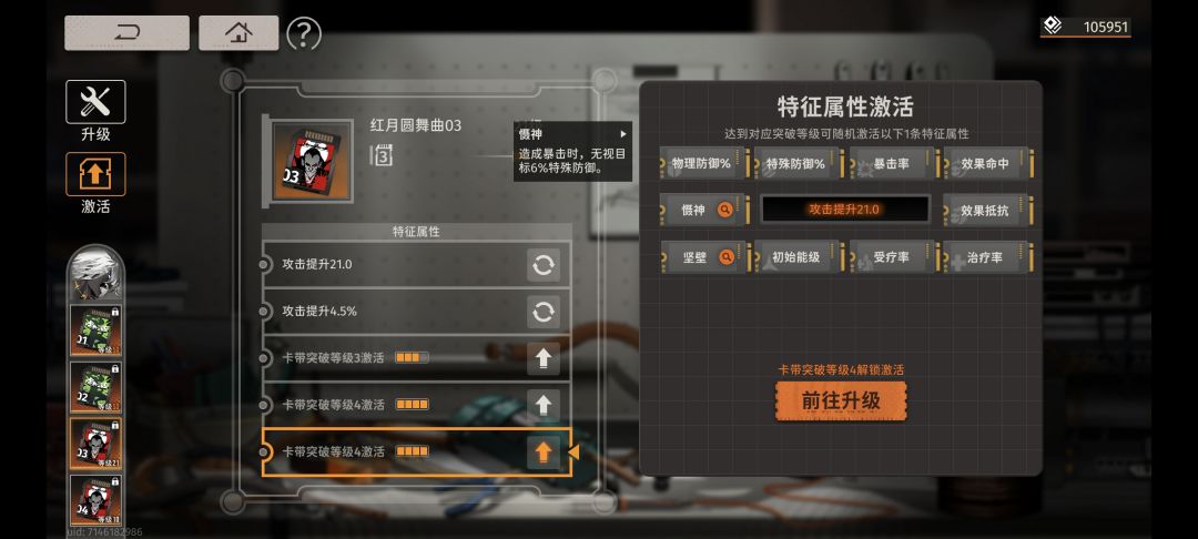 龙井净天卡带个人推荐 2