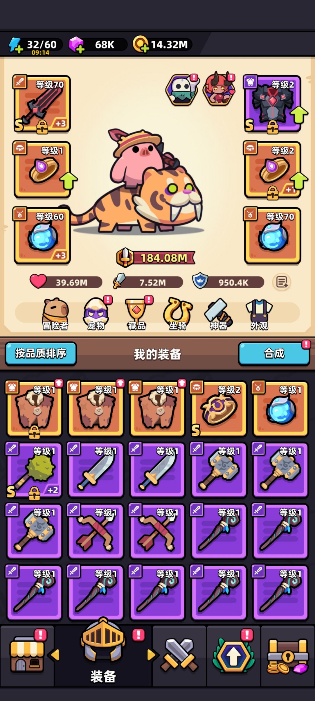 卡关了 2