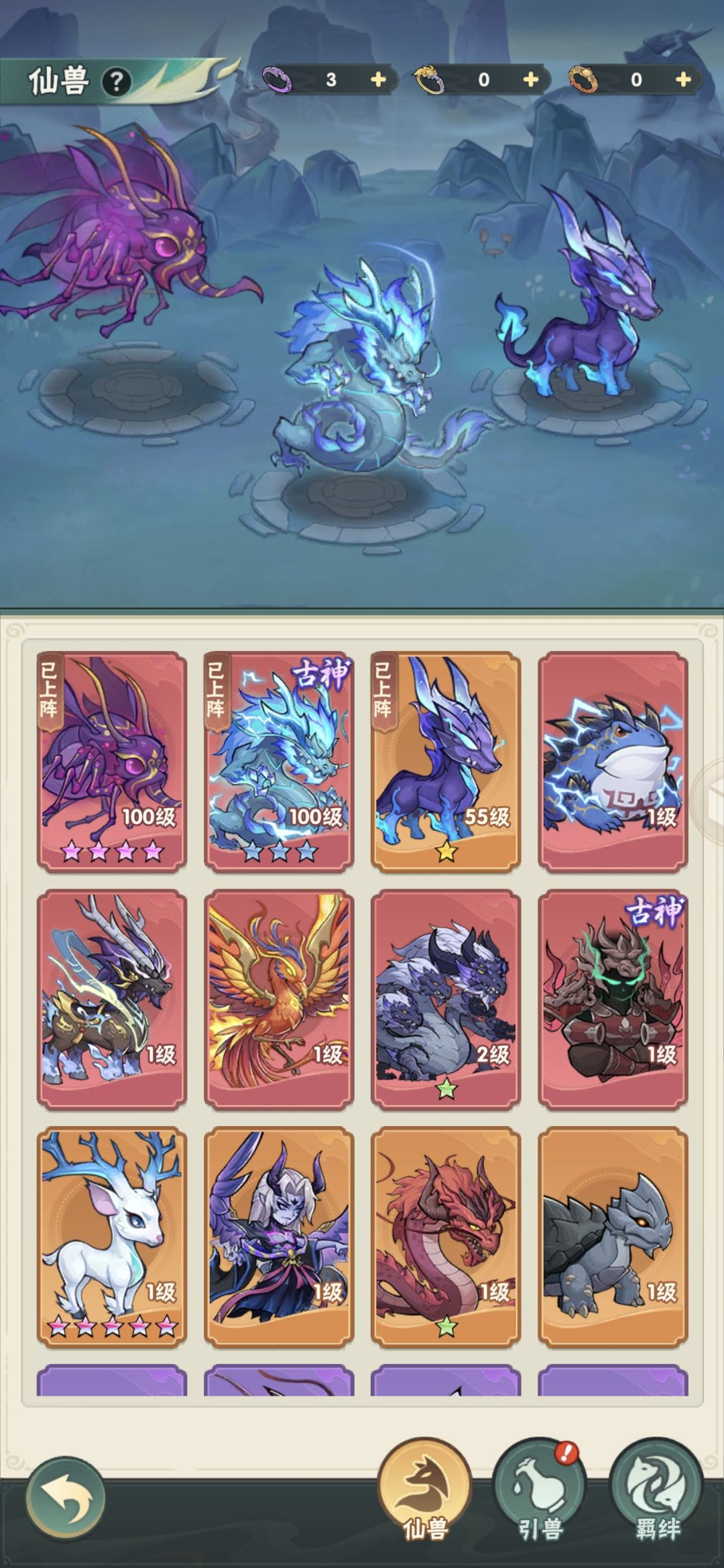 木系叠毒治疗流 3