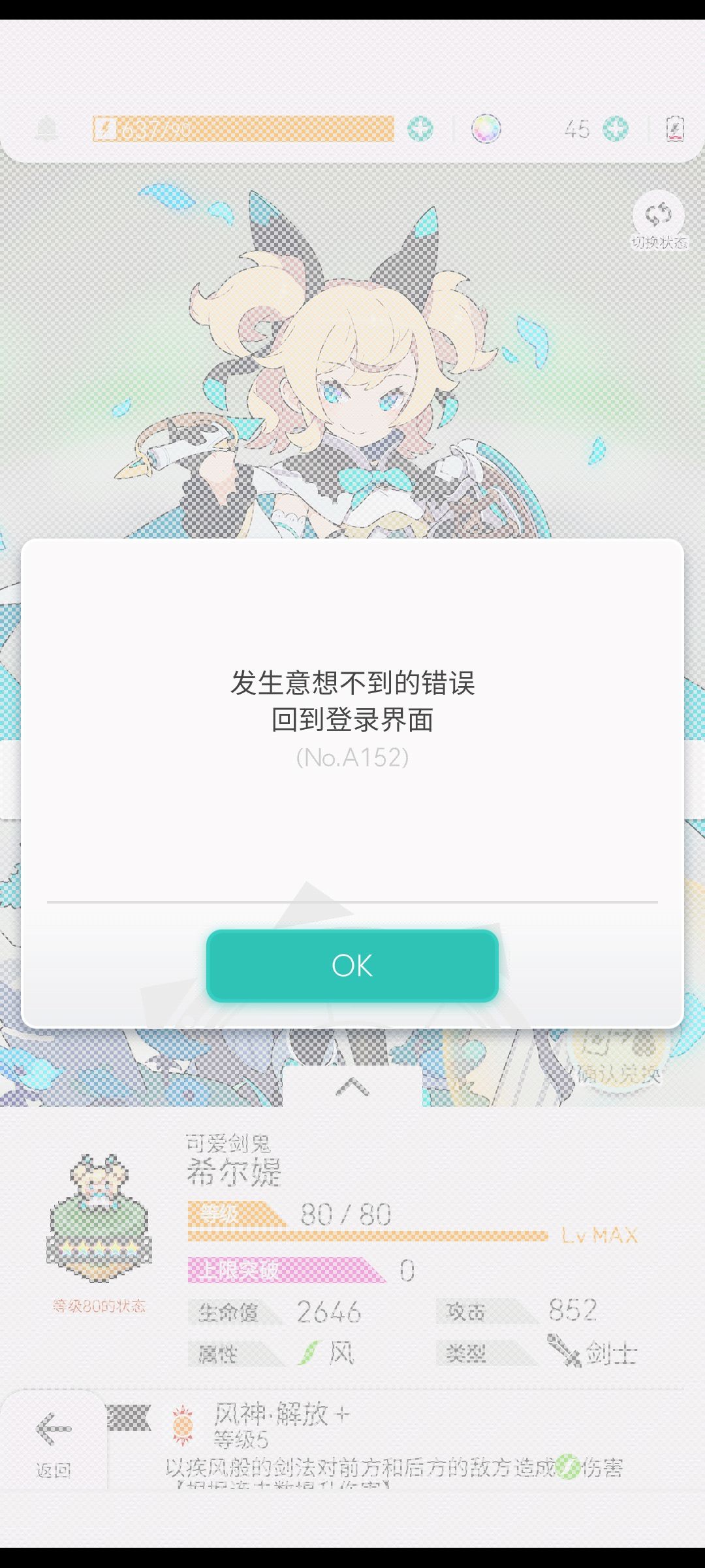 我歇逼了兄弟们,图1图2重复循环 2