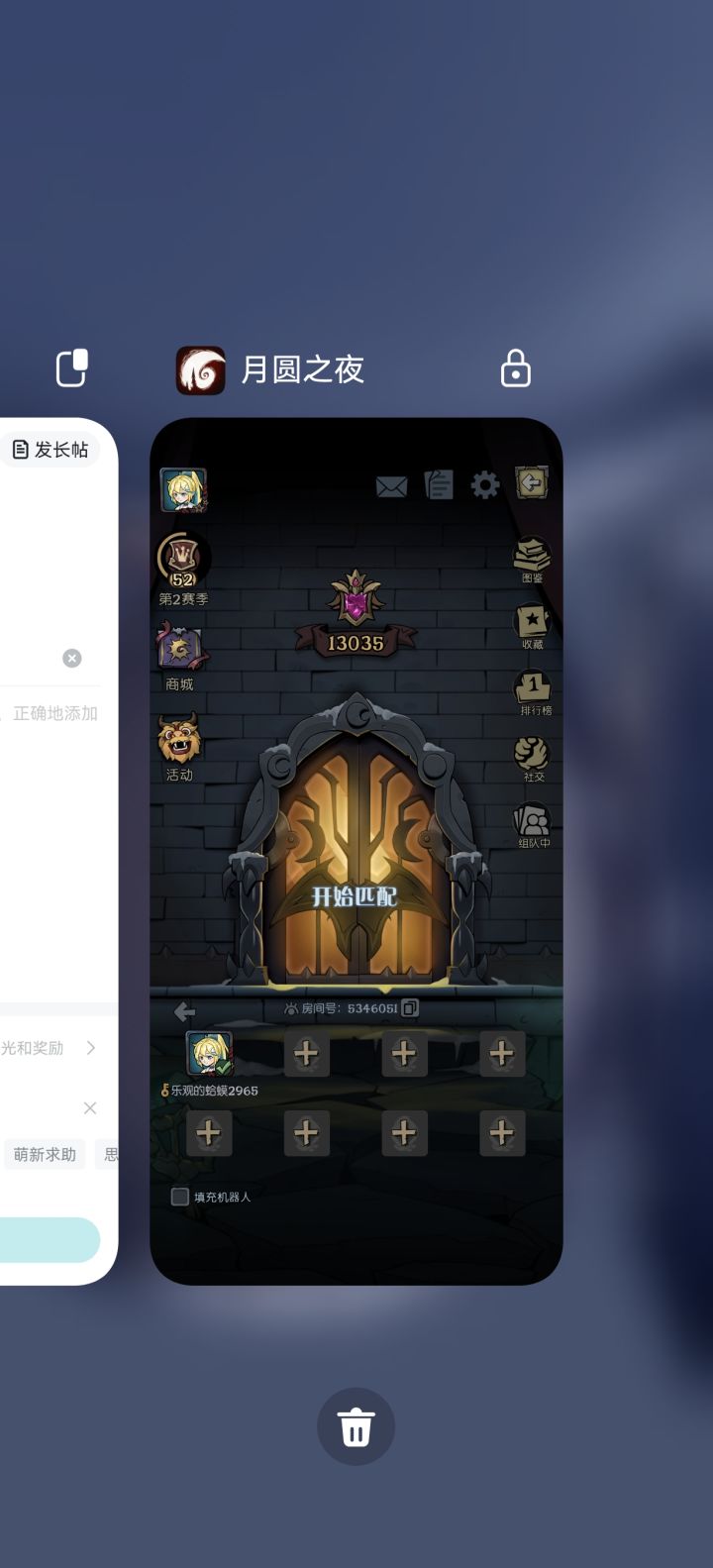 5346051第二个任务速来截图