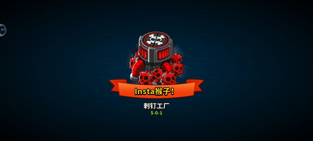 365天给了个矿山 2