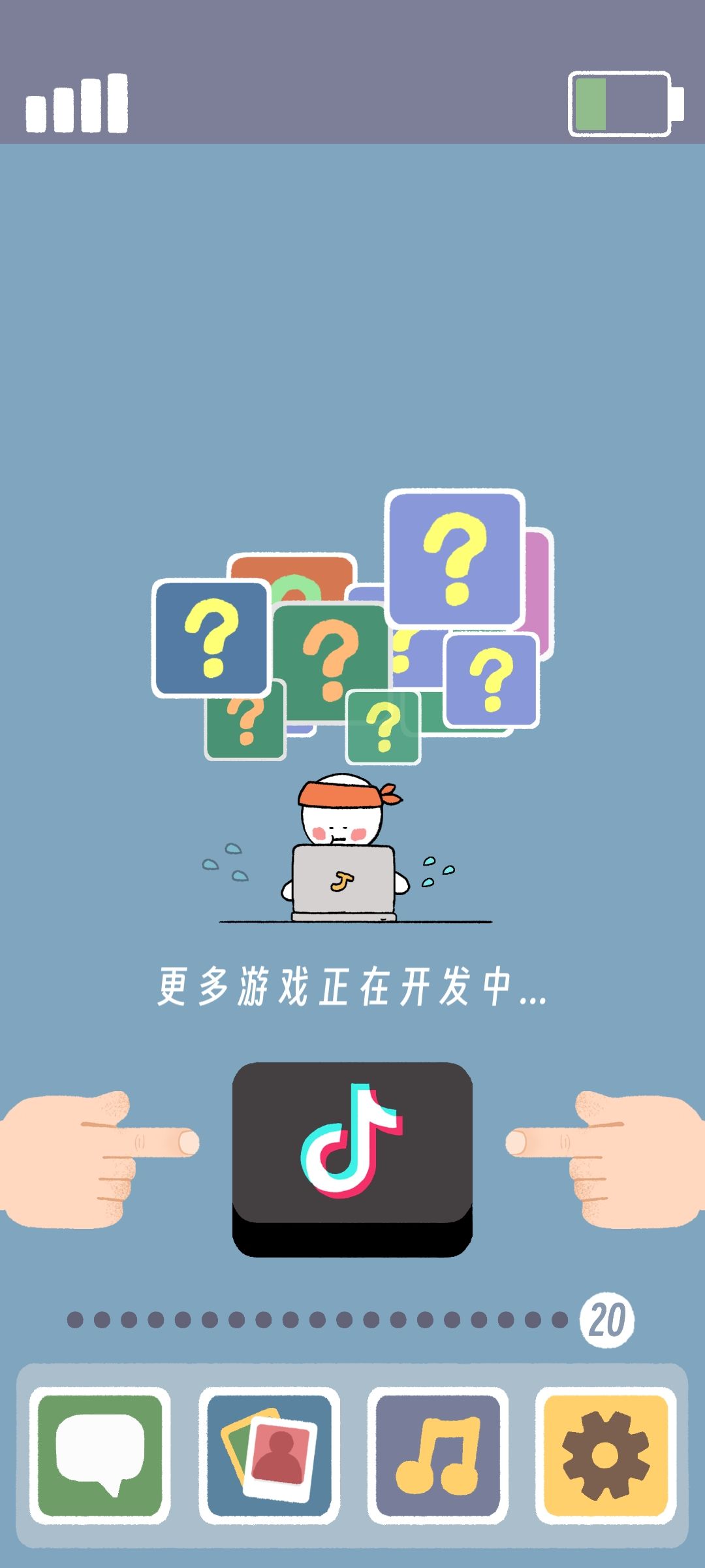 催更4.0 1