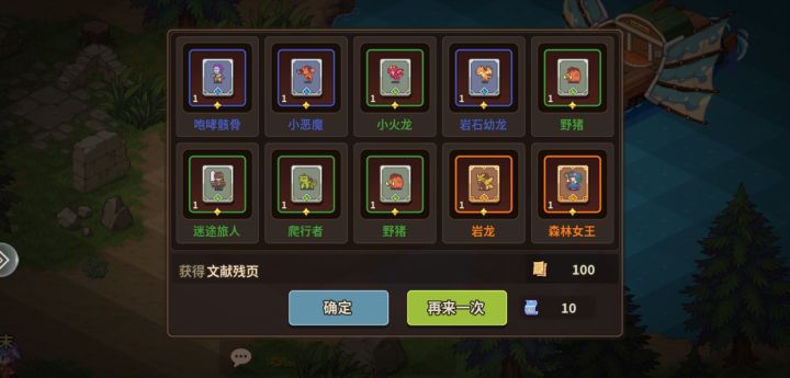 这个怎么玩截图