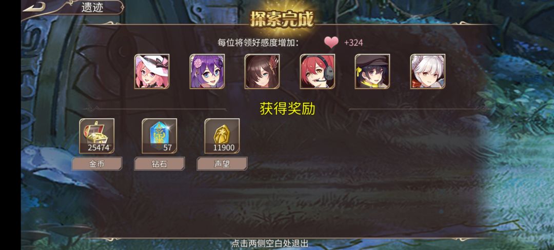 109钻+小体力 3