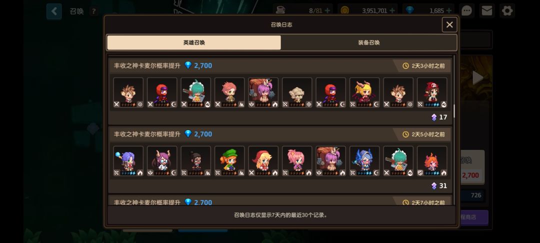 【破事水】我好像记起来三年前弃坑的理由了 4