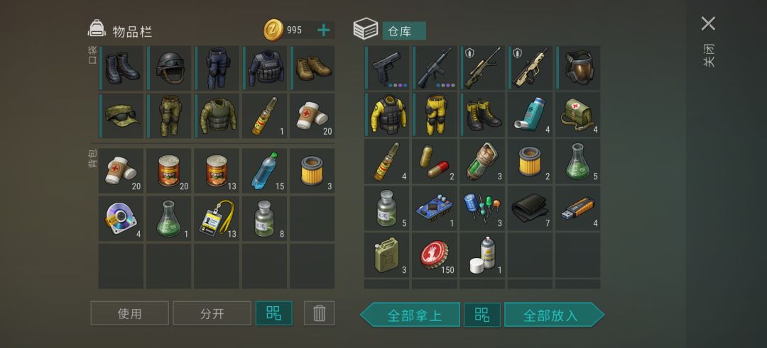 实验室 16
