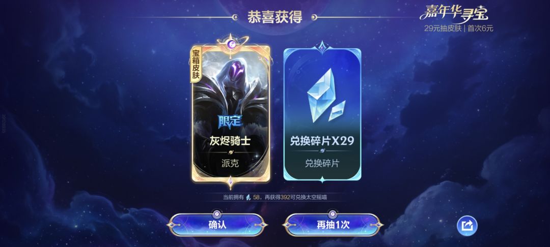 虽然不是至臻但也非常不错啦 1