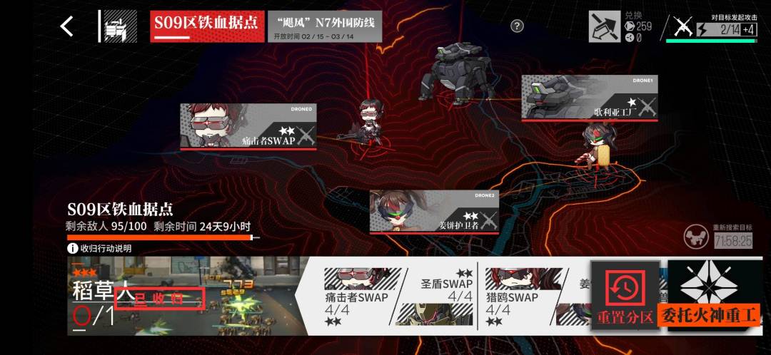 哇!爆率真的高! 1