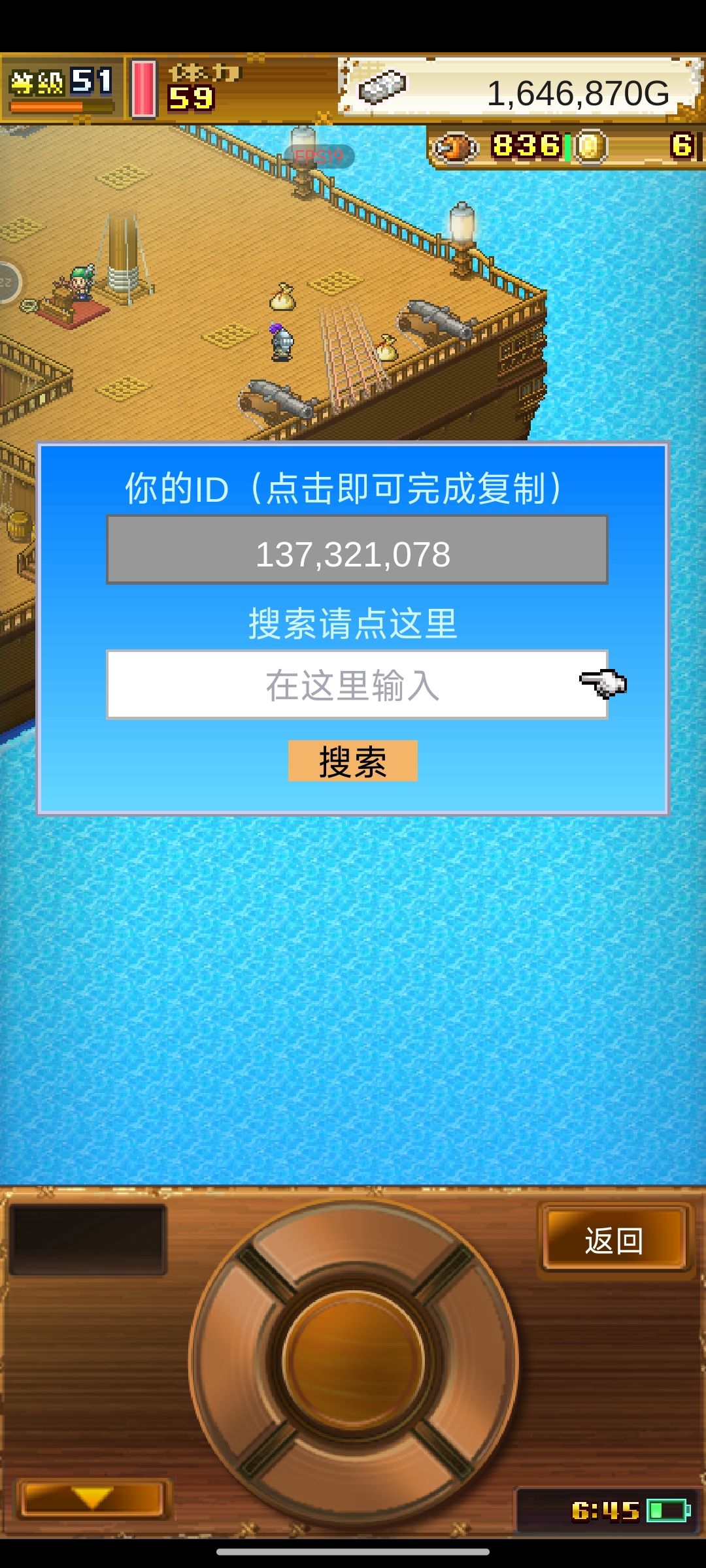有没有大佬 带带做任务加好友 2