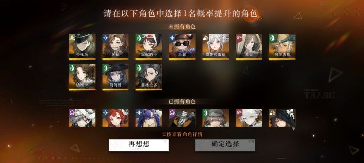 大佬们,这个选啥呀截图