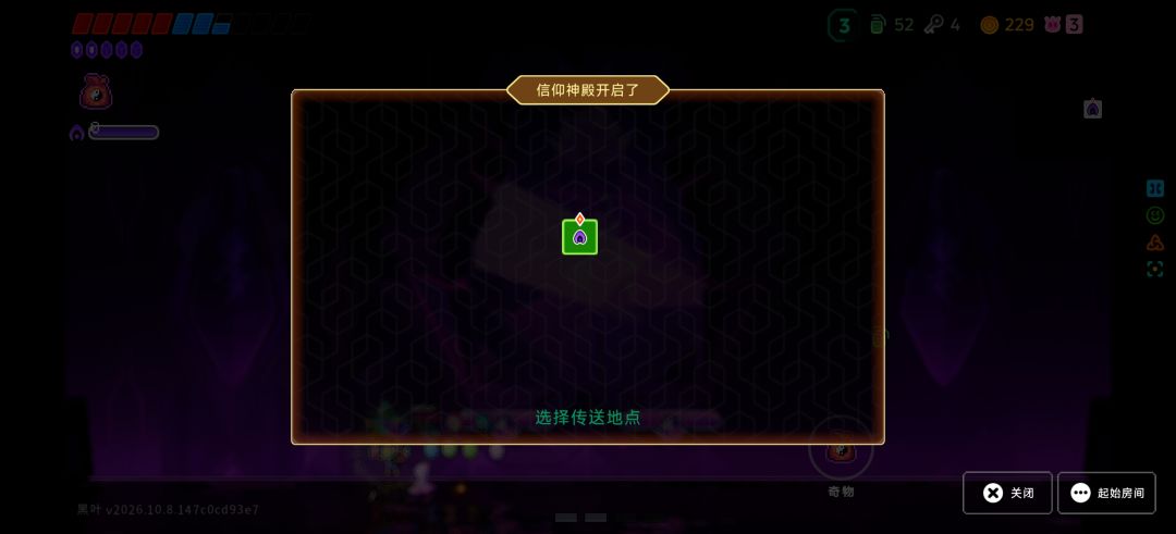 意见和问题反馈 2