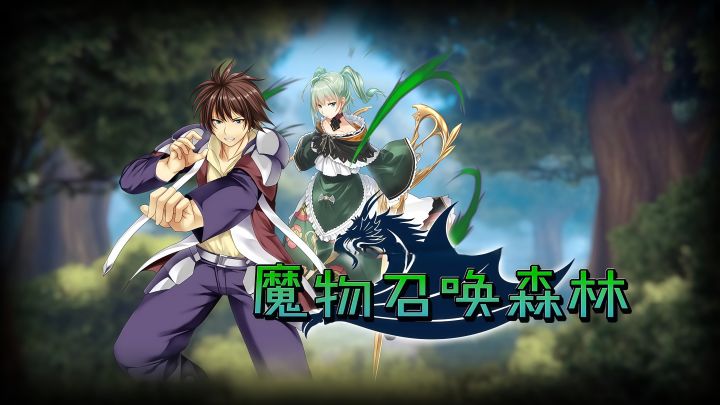 【TapTap年度游戏大赏】刷怪+抓宠+自由配队,这款RPG能玩一整天截图