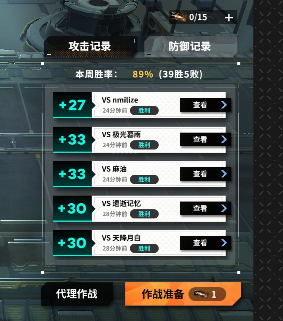 竞技场防守是真难搞啊 1