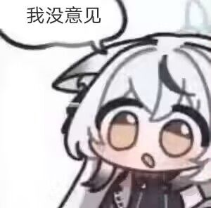 鬼切的皮肤今年还会返厂吗截图