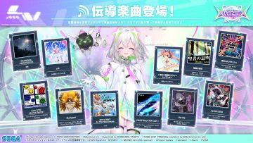 Chunithm Linked Gate X-Verse