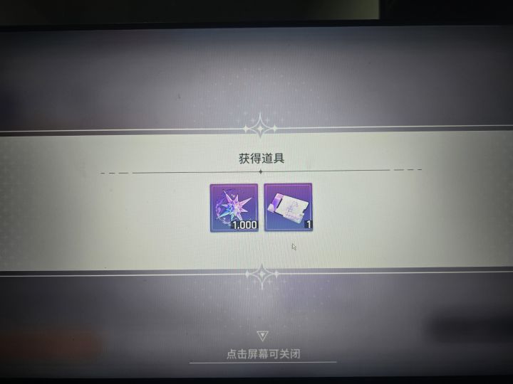 这补偿才有点样子嘛截图