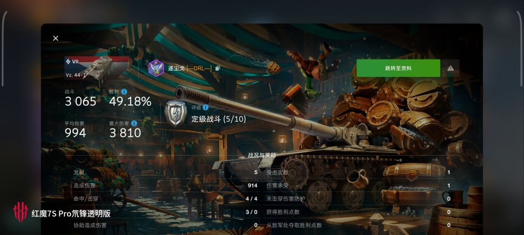 动态图片 13