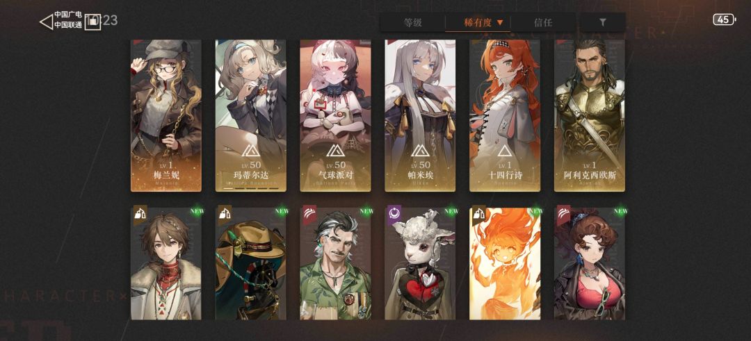 大佬们我这能凑二队出来吗 2